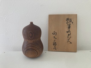 434 瓢箪形 煙草入 向出二郎作 共箱 茶道具