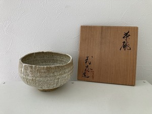 441 茶碗 高橋武志 共布 共箱 茶道具 北海道