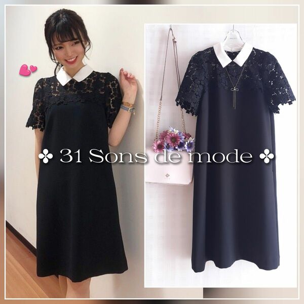 美品 31 Sons de mode クラシカル襟付きワンピース