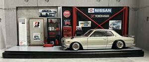 アシェット 国産名車 1/24 日産 スカイライン 2000GT-R ハコスカ カスタム ガレージ ジオラマケース 旧車 ミニカー