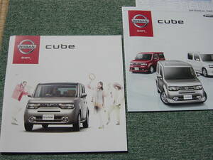 新品同様　２０１２年１０月　cube キューブ　カタログ４３頁　オプションカタログ２７頁　価格表付き