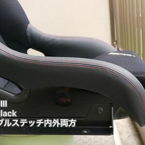 ★RECARO レカロ TS-G、RS-G、SP-G ロアサイドプロテクタ★の画像3