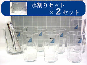  абсолютный выгода![2 в комплекте ] Sasaki стекло вода десятая часть комплект виски комплект новый товар не использовался Medama специальная цена дом .. бесплатная доставка M59-2t1