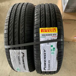 ★在庫有り★新品未使用★即納★１９５／６５Ｒ１５　９１Ｖ　23年製造 ピレリ POWERGY 2本