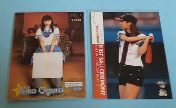 小倉優子 コスチュームカード + 始球式カード