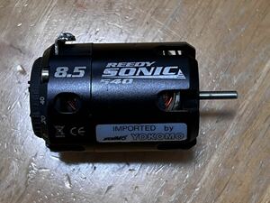 中古品 REEDY SONIC 540 8.5T ブラシレスモーター