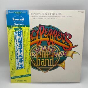 【帯付・ポスター付】V.A/サントラ/Sgt.Pepper's Lonely Hearts Club Band/サージェント・ペパーズ/LP/レコード