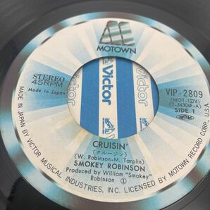 【国内盤】スモーキー・ロビンソン/クルージン/Smokey Robinson/Crusin'/レコード/EP/の画像5