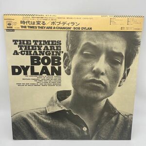 【帯付】ボブ・ディラン/Bob Dylan/The Times They Are A Changin'/時代は変る/レコード/LP/SOPL-222