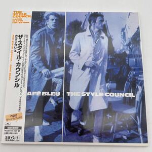【帯付】スタイル・カウンシル/The Style Council/Cafe Bleu/カフェ・ブリュ/CD/紙ジャケ/UICY-9094
