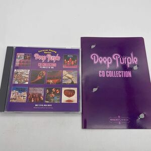 【希少・プロモ】Deep Purple/CD Collection/ディープ・パープル/PCS-16/テレカ付/テレフォンカード/Forever Young Series