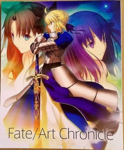 TYPE-MOON Fate/Art Chronicle Fate 10th Anniversary Art Book /武内崇/奈須きのこ/FGO/月姫/空の境界/FATE/hollow