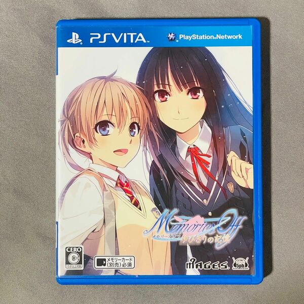 【PSVita】 メモリーズオフ ゆびきりの記憶