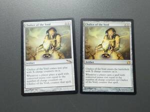 ca35) MTG Chalice of the Void Artifact 英語版 レア ２枚セット