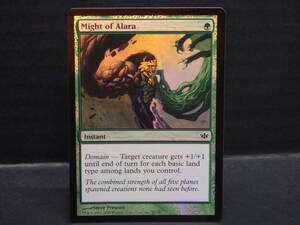 ca34) MTG Foil アラーラの力 Might of Alara Instant 85/145 英語版