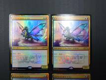 ca35) MTG スプライトのドラゴン Foil PRM 001/001 P プロモ コロコロアニキ 流星マーク_画像2