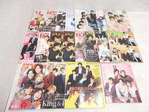 cd17) king&Prince 平野紫耀 表紙 雑誌 ２０冊セット CanCan MORE アンアン Non-no DUET
