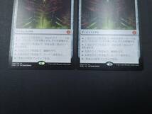 ca34) MTG 完全化の杖/Staff of Compleation 242/271 M ONE 2枚セット_画像3