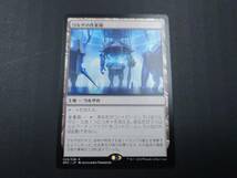 ca34) MTG ウルザの作業場/Urza's Workshop 028/036 R BRC_画像1