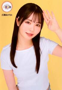 百瀬あすか 生写真 GW大感謝祭2022 AV女優 アダルト 特典