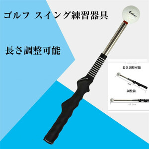 ゴルフ トレーニング 器具 スイング 自宅練習 素振り練習 練習用品 矯正 ウォームアップ グリップ トレーニング 器具