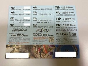 ■東京ドームシティ　アトラクション券 4回分■