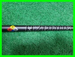 ★ HZRDUS SMOKE シャフト 100.2cm ★5144