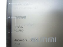 中古　 StarPay SUNMI V2 Pro スマートターミナル プリンター搭載 POS System 初期化済み/通電確認済み　大量注文可　ジャンク品　送料無料_画像2