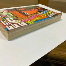 週刊少年ジャンプ 1999年 No. 18 購読後の保管品 ONE PIECE ワンピース 遊戯王 亀有公園前派出所 たけし_画像6