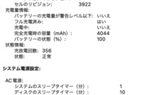 超美品 ◆ Retina MacBook Pro 2017 ◆ Core i7 3.5GHz/16G/AppleSSD 512/USKEY/macOS Ventura 13/Windows 11 Pro/Office 2021 ◆_画像7