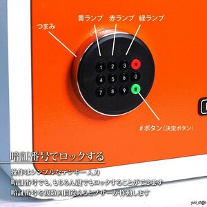  numeric keypad type crime prevention safe 16.7L white x orange safe storage cabinet crime prevention measures key attaching stylish lovely small size medium sized electron safe store crime prevention 