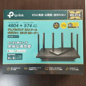 TP-Link AX5400 無線LANルーター ARCHER AX73 ティーピーリンク