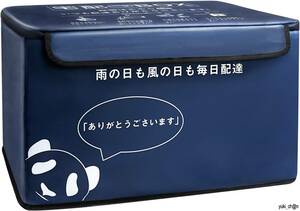 宅配ボックス 75L 紺色 防水 屋外 大容量 置き配ボックス 折りたたみ 不在受取 ダイヤルロック マグネット 盗難防止ワイヤー付 コンパクト