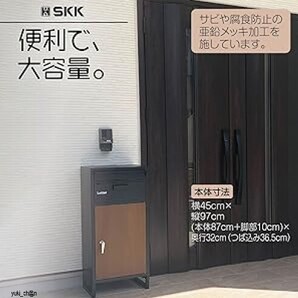 宅配ボックス ブラウン 防水 屋外 大容量 鍵付き 戸建て 大型 宅配BOX メールボックス 郵便ボックス ポスト 置き配 防犯対策