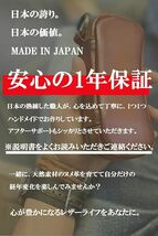 メガネケース サングラスケース ダークブラウン 最高級の革の存在感 革 日本製 経年変化を楽しめる 小物入れ 職人が縫製 本革100％_画像6