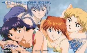 ★新世紀エヴァンゲリオン　IN THE YEAR 2015　GAINAX★テレカ５０度数未使用ok_81