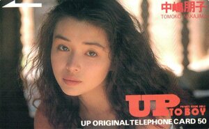 ★中嶋朋子　UP to boy/アップトゥボーイ★テレカ５０度数未使用oh_126