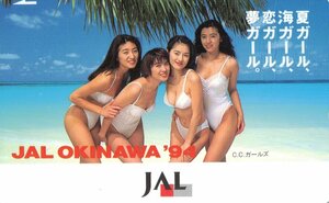 ★C.C.ガールズ　沖縄'94　JAL★テレカ５０度数未使用oh_214