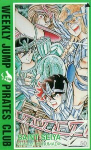 ★聖闘士星矢　車田正美　週刊少年ジャンプ　擦れ有★テレカ５０度数未使用og_184