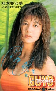 ★桂木亜沙美　コミックガイズ★テレカ５０度数未使用oh_64