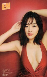 ★清水綾乃　エンタメ★テレカ５０度数未使用om_301