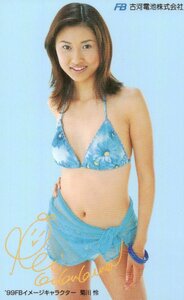 ★菊川怜　古河電池★テレカ５０度数未使用nk_60s24