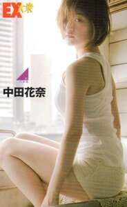 ★中田花奈　EX大衆★テレカ５０度数未使用ol_329