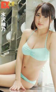 ★水沢柚乃　EX大衆★テレカ５０度数未使用ol_500