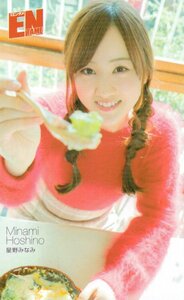 ★星野みなみ　エンタメ★テレカ５０度数未使用om_447