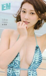 ★原幹恵　エンタメ★テレカ５０度数未使用om_399