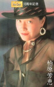 ★柏原芳恵　Five Stars10周年★テレカ５０度数未使用oh_68