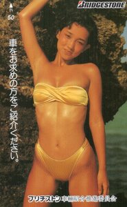 ★原久美子　ハイレグ　ブリヂストン★テレカ５０度数未使用oy_44