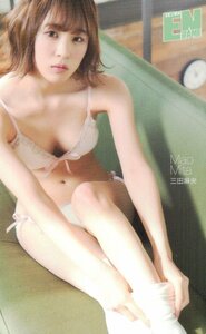 ★三田麻央　エンタメ★テレカ５０度数未使用om_475