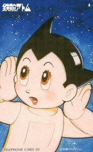 * Astro Boy hand .. insect hand . production * telephone card 50 frequency unused og_18